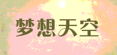 梦想天空LOGO