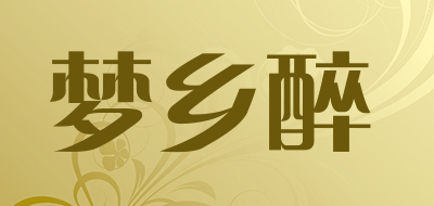 MENGXIANGZUI/梦乡醉品牌LOGO图片