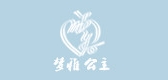 梦雅公主服饰LOGO