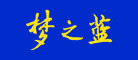 梦之蓝品牌LOGO