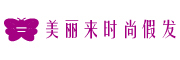 MERRYLIGHT/美丽来品牌LOGO图片