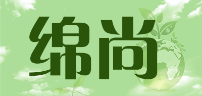 绵尚品牌LOGO图片