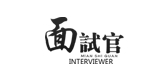面试官品牌LOGO图片