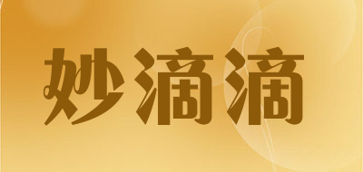 妙滴滴品牌LOGO图片