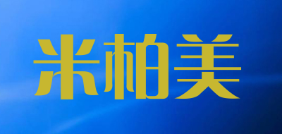 MIBOMEI/米柏美品牌LOGO图片