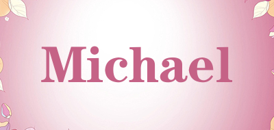 Michael品牌LOGO图片