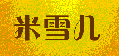 MichelleYam’sStudio/米雪儿品牌LOGO图片