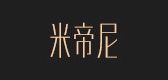 米帝尼品牌LOGO图片