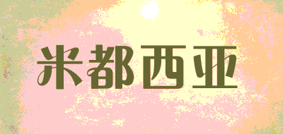 米都西亚品牌LOGO图片