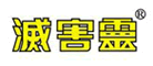 灭害灵品牌LOGO