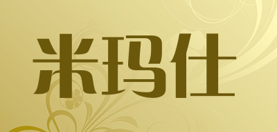 米玛仕品牌LOGO图片