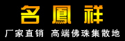 MINGFENGXIANG/名鳯祥品牌LOGO图片