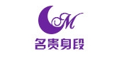 名贵身段品牌LOGO图片