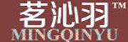 茗沁羽品牌LOGO图片