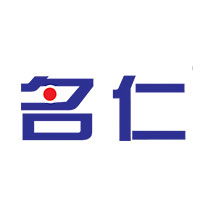 名仁品牌LOGO图片