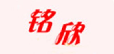 铭欣品牌LOGO图片