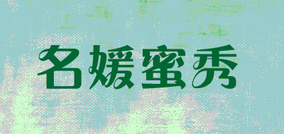 名媛蜜秀品牌LOGO图片