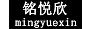 铭悦欣品牌LOGO图片
