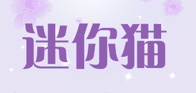 MINY．MOE/迷你猫品牌LOGO图片