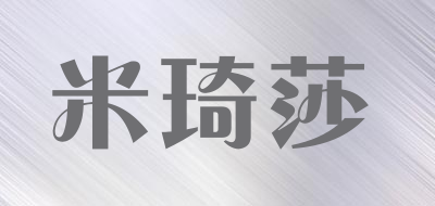 米琦莎品牌LOGO图片
