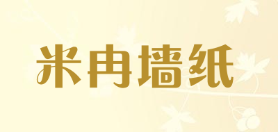 米冉墙纸品牌LOGO图片