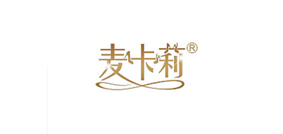 MIRKALIE/麦卡莉品牌LOGO图片