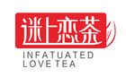 迷上恋茶品牌LOGO图片