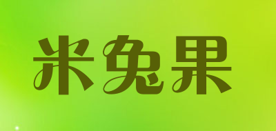 米兔果LOGO