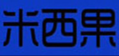 米西果品牌LOGO图片