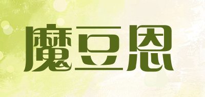 魔豆恩品牌LOGO图片