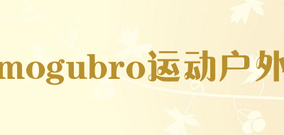 mogubro/运动户外品牌LOGO图片