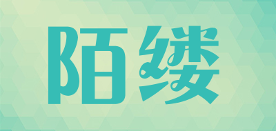 陌缕品牌LOGO图片