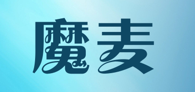 魔麦品牌LOGO图片