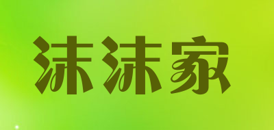 沫沫家LOGO