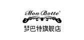 monbotte品牌LOGO图片