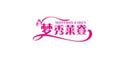 montholeiden品牌LOGO图片