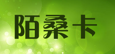 陌桑卡LOGO