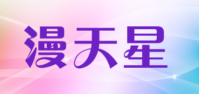 mtanx/漫天星品牌LOGO图片