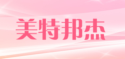 MTEBONJE/美特邦杰品牌LOGO图片