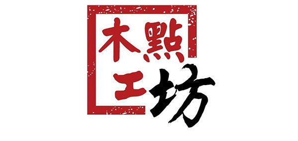 木点工坊LOGO