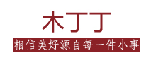 木丁丁LOGO