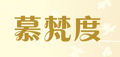 慕梵度LOGO