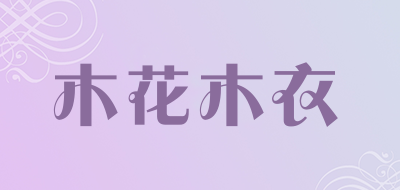 木花木衣LOGO