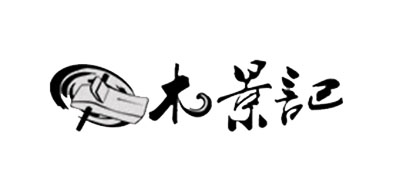 木景记品牌LOGO