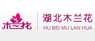 木兰花品牌LOGO图片