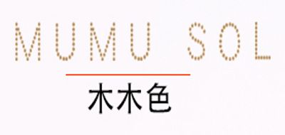 MUMUSOL/木木色品牌LOGO图片