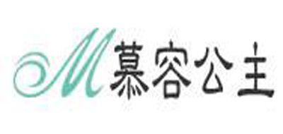 慕容公主品牌LOGO图片