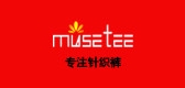 musetee品牌LOGO图片
