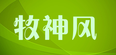 MUSHENFENG/牧神风品牌LOGO图片