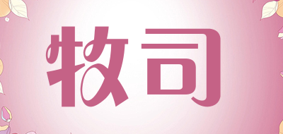 牧司品牌LOGO图片